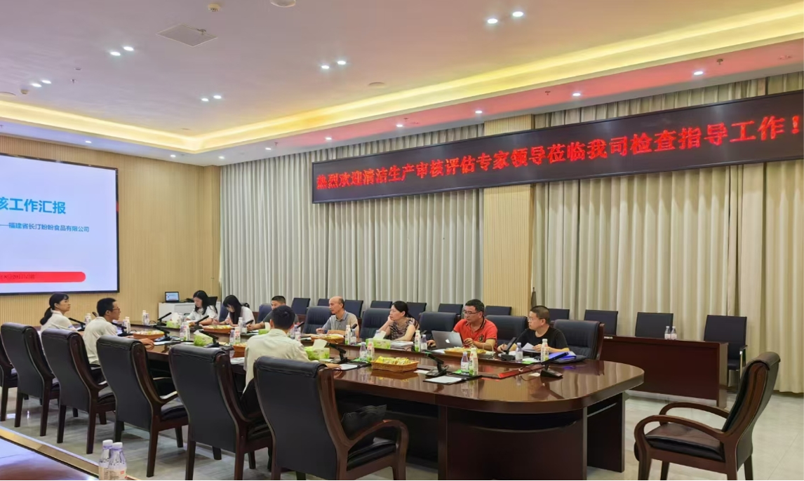 專家驛站活動——業(yè)通咨詢助力盼盼食品清潔生產(chǎn)審核，共筑綠色發(fā)展未來